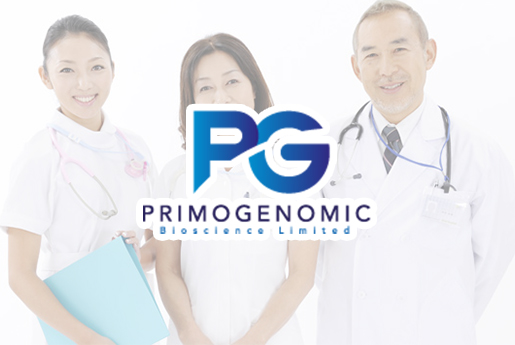 澄迈分部 香港PG化验所